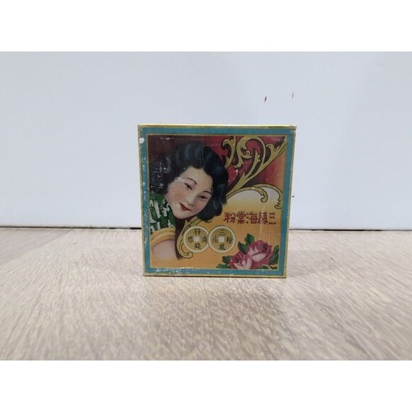 Sam Fong Hoi Tong Powder Traditional Chinese Face White Mind Compact Box Vintage - Picture 8 of 8